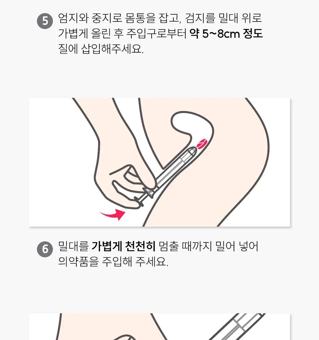 [의료기기] 인클리어 VA 2종 택 1 (6P / 12P) (간편한 질정주입기구) 상세페이지 37